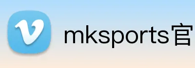 mksports官方公告 Logo